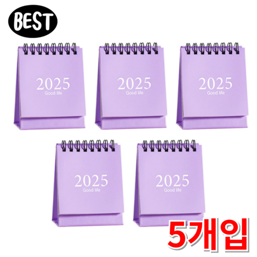 오피뉴 2025년 탁상달력 미니 2025년달력