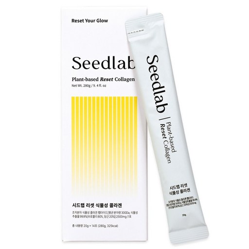 시드랩 리셋 콜라겐 식물성 콜라겐 리포좀 글루타치온 나이아신아마이드 비건 20g x 14포