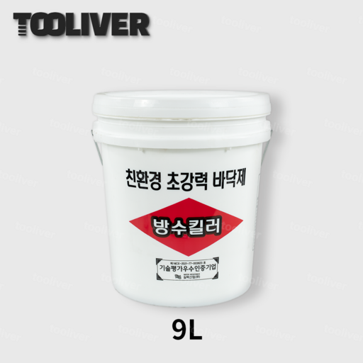 방수킬러 9L 바닥 방수제 친환경 방수재 옥상 바닥제 간편 셀프 시공