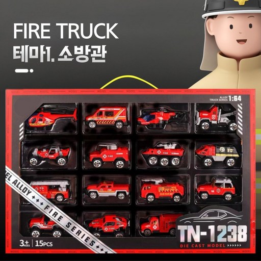 와이알 메탈 미니카 15종 자동차장난감 헬기 어린이 선물세트
