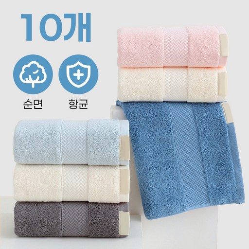 Soder 수건 순면 항균 털이 잘 빠지지 않는 타월 호텔수건