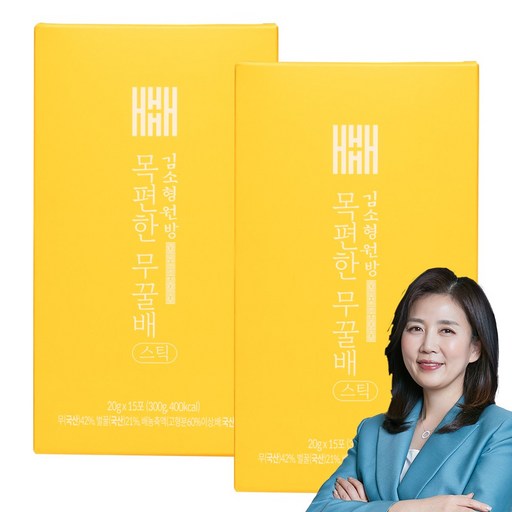 김소형원장 목편한 무꿀배 스틱