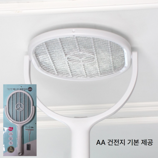 보롬비 회전형 전기 모기채