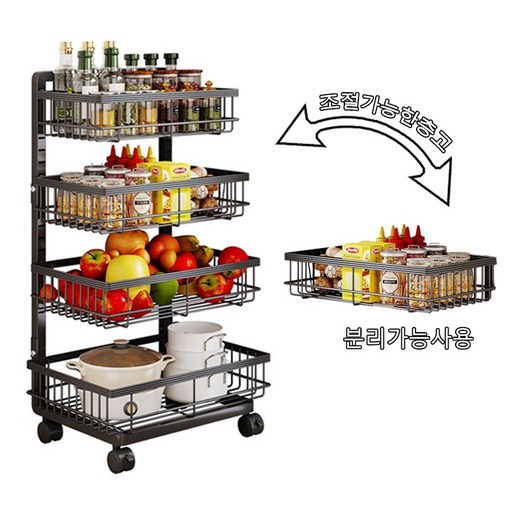 4단 이동식 다용도 수납카트
