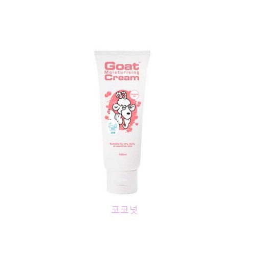 고트 보습 고급 크림 핸드 크림 바디크림