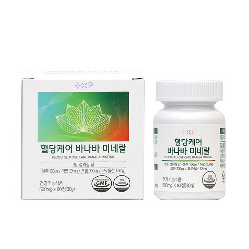 호당원 성분 혈당케어 바나바 미네랄 크롬 아연 셀레늄 영양제 혈당 관리 혈당 조절