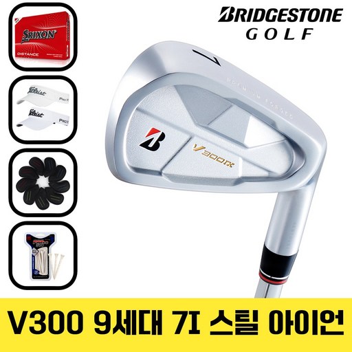브리지스톤 V300 9세대 아이언 세트 석교상사 100% 정품