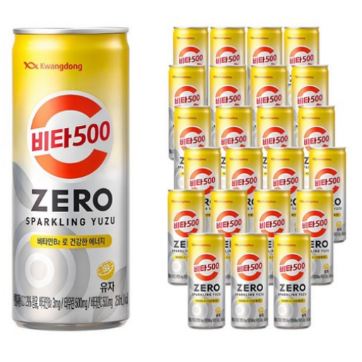 비타500 ZERO 스파클링 유자