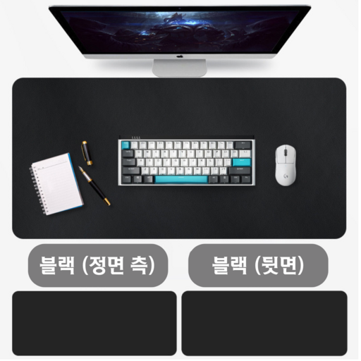 긴 양면 마우스 패드 탁상 컴퓨터 키보드 가죽 패드