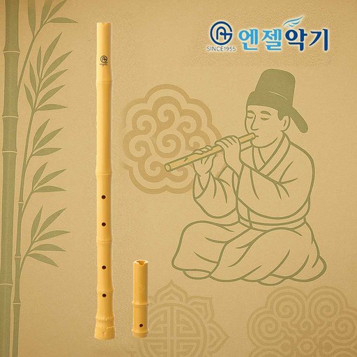 엔젤 단소 AD-10(음십) 플라스틱 뿌리단소 / 연습용 단소포함 / 초등학생 준비물 / 교육용 ABS재질