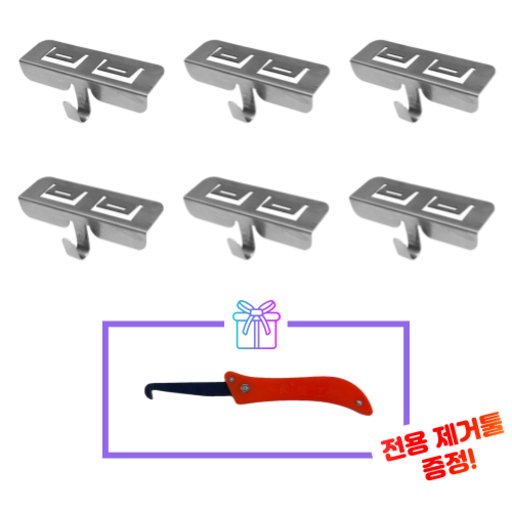 안시메온 아트월 무타공 벽걸이 대리석 틈새 걸이 후크 브라켓 고리