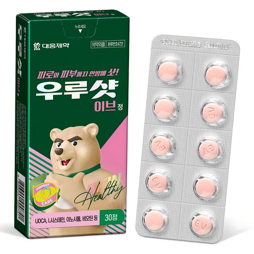 우루샷 이브