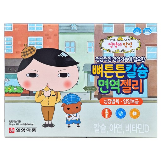 일양약품 엉덩이탐정 뼈튼튼 칼슘 면역젤리 7p