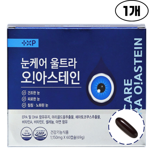 눈 영양제 오! 아스테인 흐릿 침침 건조한 눈 식약처 HACCP 인증
