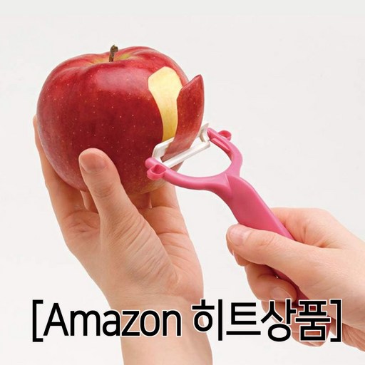 Cerako 세라믹 야채칼 필러 감자칼 양배추채칼