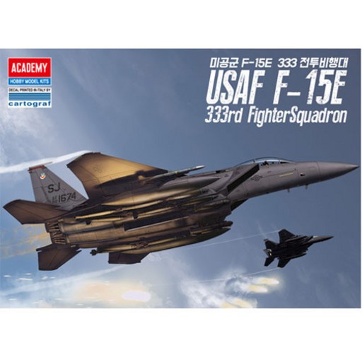 1:72 USAF F-15E 333 전투비행대 프라모델(12550)