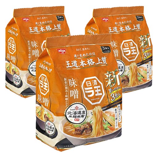 닛신 라오 미소 3개입