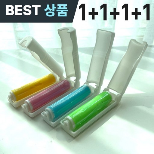 레티오 휴대용 미니 돌돌이 먼지 클리너
