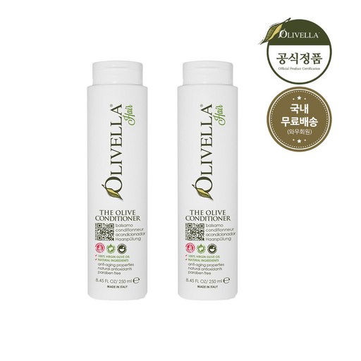 올리벨라 올리브 컨디셔너 250ml 오가닉 지성 민감성 손상모 저자극 두피 각질 성분좋은