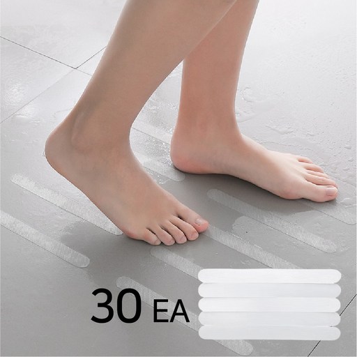 밀리센치 미끄럼방지 논슬립 세이프 스텝 스티커 20EA 30EA
