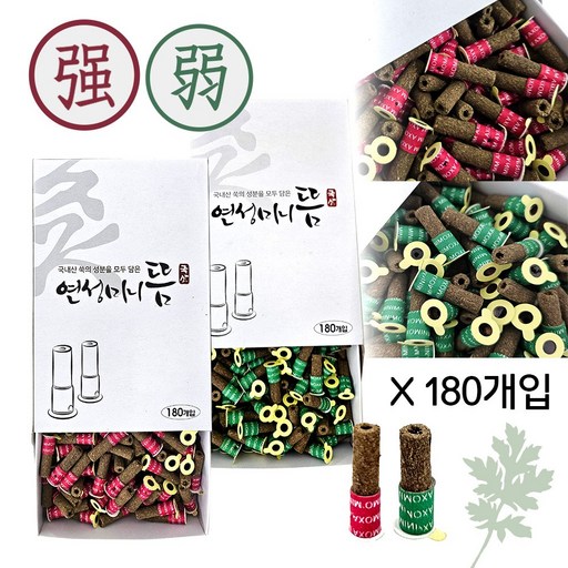 국내산 연성 미니뜸 180개입 쑥뜸 붙이는뜸