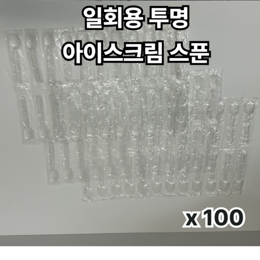 일회용 개별포장 투명 작은 스푼 아이스크림 미니 수저