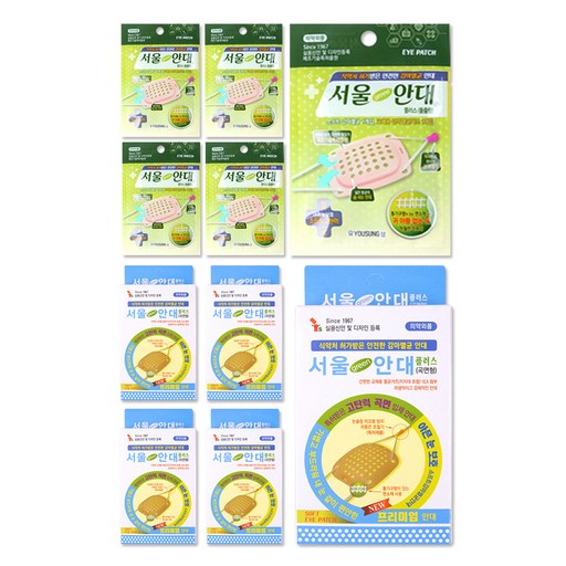 서울 멸균안대 그린 안대 플러스