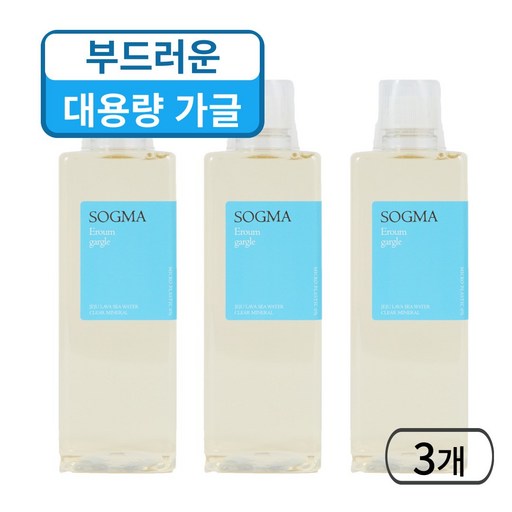 소그마 대용량 가글 구강청결제 입냄새 제거 편도결석 무알콜 소금 양치후가글 순한 가글