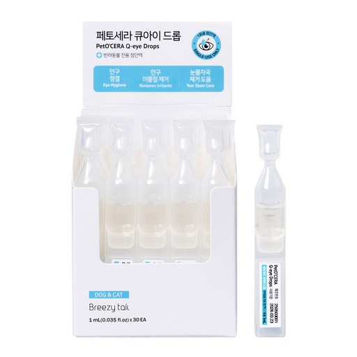 페토세라 큐아이 드롭 반려동물 인공눈물 눈물자국제거 눈곱 이물질 제거 눈 세정제