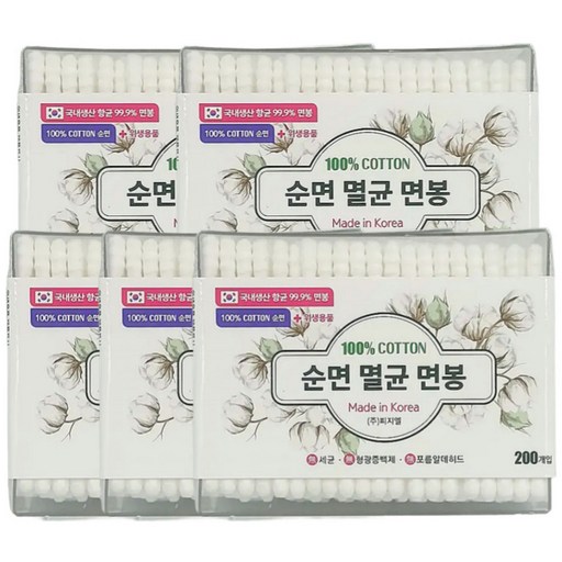 피지엘 순면 멸균 면봉 국내생산 항균 99.9%