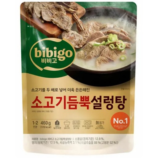 비비고 소고기듬뿍설렁탕