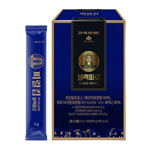 12차 리오더 피럴킴 고함량 유산균 블랙 파로 효소