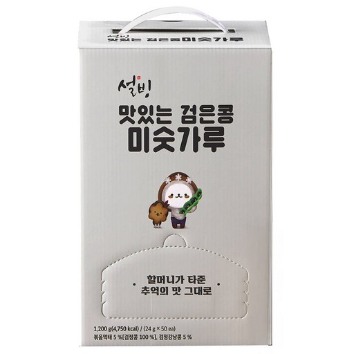 설빙 맛있는 검은콩 미숫가루 50개입