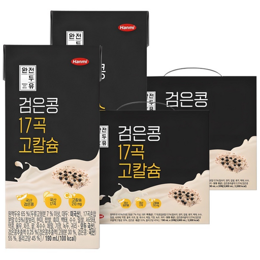 전두유 검은콩 17곡 고칼슘