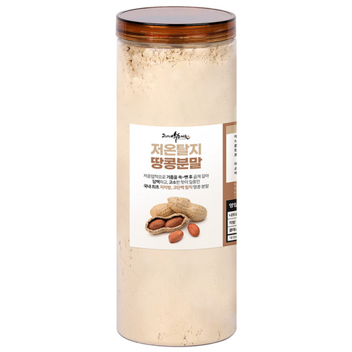 저온 탈지 땅콩 분말 500g 국산 견과류 저지방 고단백 가루