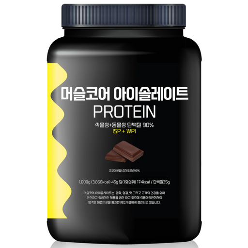 스포츠/레저 헬스 제품 추천 및 리뷰