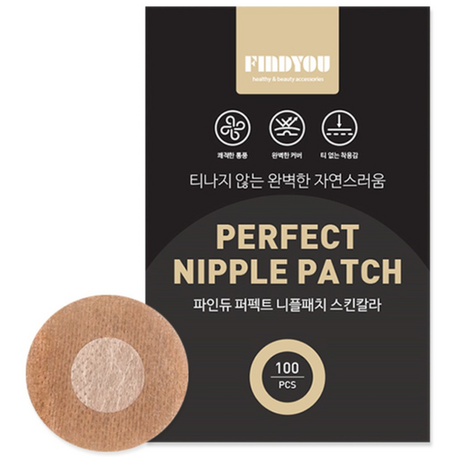 파인듀 퍼펙트 니플패치 스킨컬러 100p