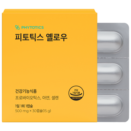 피토틱스 옐로우 유산균