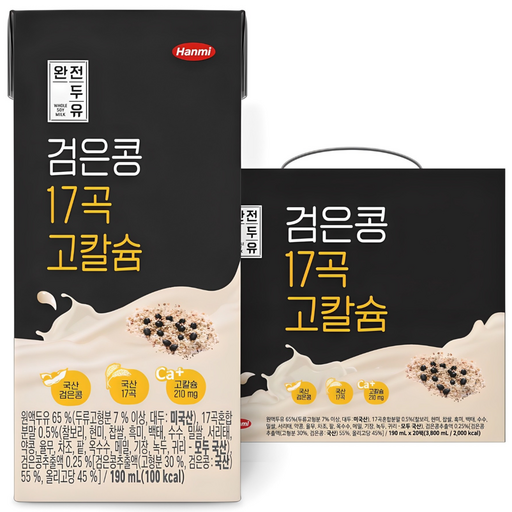 전두유 검은콩 17곡 고칼슘