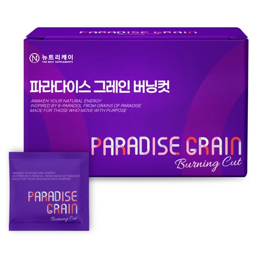 뉴트리케이 파라다이스 그레인 버닝컷 6파라돌
