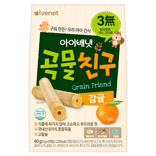 아이배냇 유아용 곡물친구 과자 감귤 5g x 8p