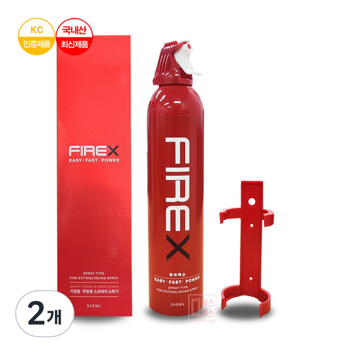 미니소화기 파이렉스 FIREX 스프레이식 소화기 가정용 휴대용 최신제품 당일발송