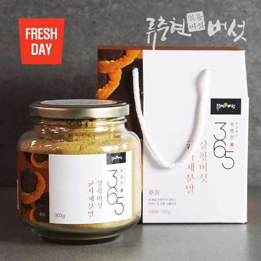 류충현버섯명장 상황버섯균사체분말