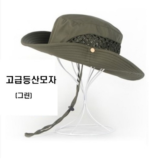 등산모자(사파리모자)남녀공용
