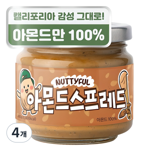 너티풀 캘리포니아 100% 무첨가 아몬드잼 아몬드버터 아몬드스프레드