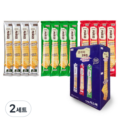 본아미 감자칩 3종 (와사비맛4개 김맛4개 매운맛4개)/최신제조