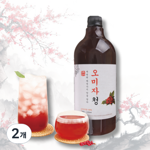 오미자청 문경오미자 오미자원액 오미자엑기스 오미자청원액