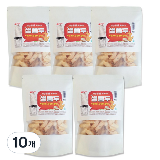 생강을 품은 두부과자 생강과자 생강전병