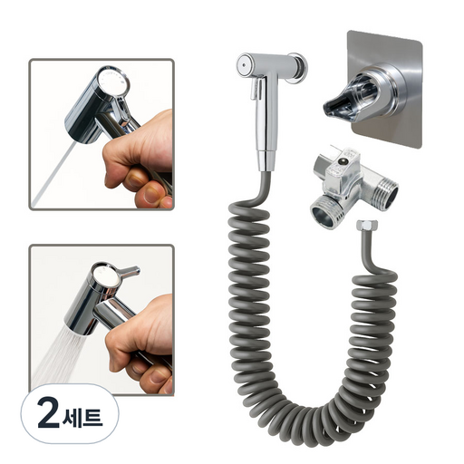 리빙리뉴 마그넷 2웨이 욕실 청소 샤워기 접착식 거치대 5M 코일호스 4종 세트