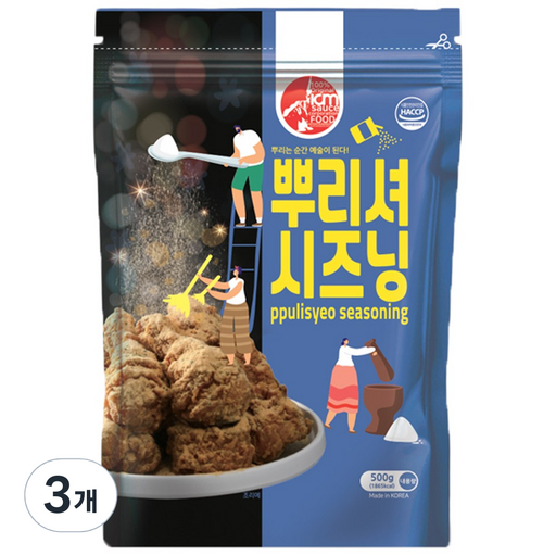 아이엠소스 뿌리셔시즈닝 감자튀김 치킨 마법가루
